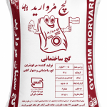 گچ ساختمانی مروارید ۳۰ کیلویی