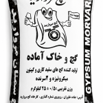 گچ و خاک آماده مروارید ۲۵ کیلویی